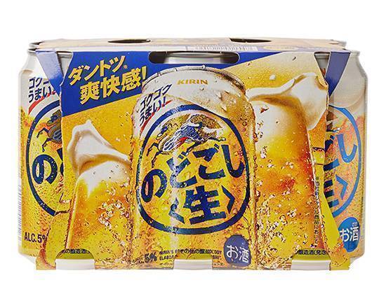 【アルコール】のどごし<生>≪6缶パック≫(350ml)