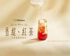 迷客夏 Milksha  臺北南京店