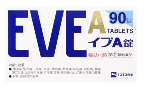 指定第2類医薬品 イブＡ錠９０錠
