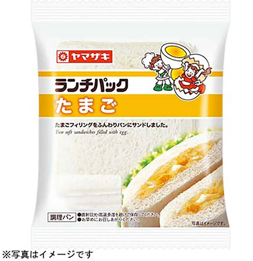 ランチパック たまご ヤマザキ 1個