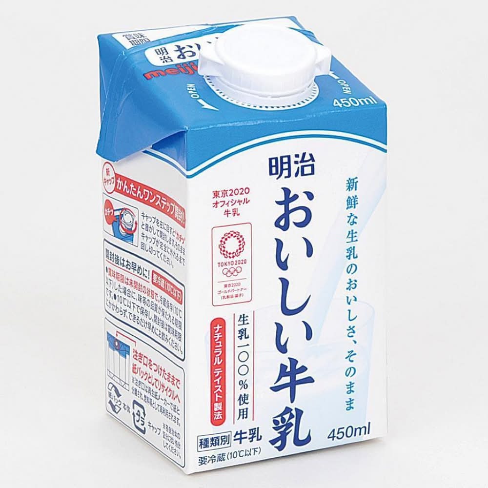 明治おいしい牛乳 牛乳 (450mL)
