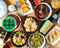 上海屋台 shanghai yatai