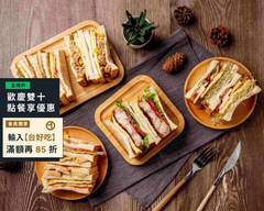 采津早餐烤土司專賣吧
