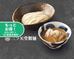三ツ矢堂製麺 池袋サンシャイン60通り店　Mitsuyado-seimen ikebukuro-sunshine 60 Street-shop