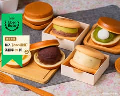 同心圓水晶紅豆餅