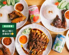 インドネシア料理 TOKO INDONESIA KANEYAMA