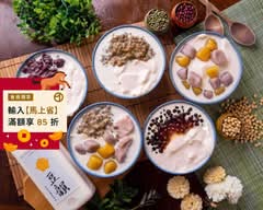 豆韻 - 豆漿豆花專賣店