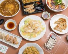 餃子処太八