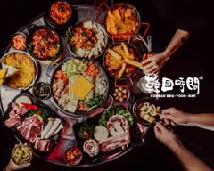 韓國時間 KOREA TIME 韓式正宗BBQ