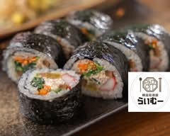 韓国居酒屋らいむー