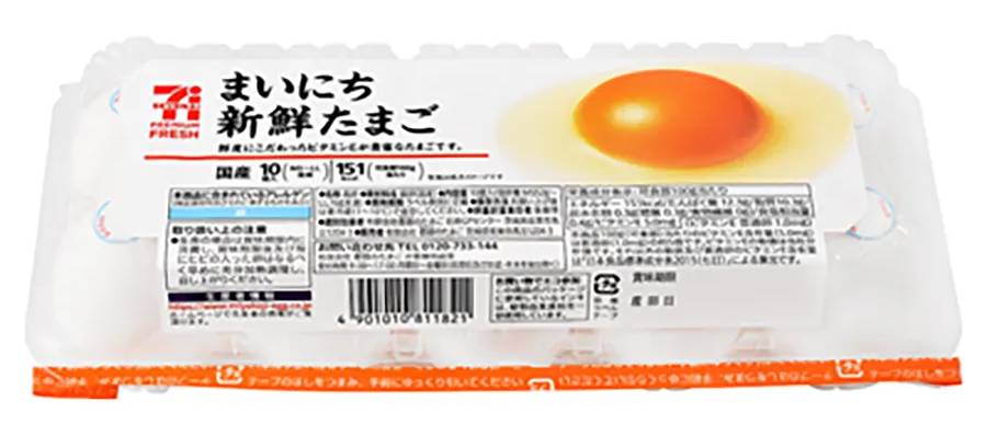 セブンプレミアム 国産 まいにち新鮮たまご (10 入)