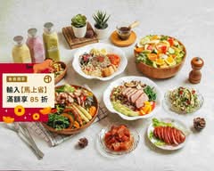 MM原創 能量山蔬糧倉