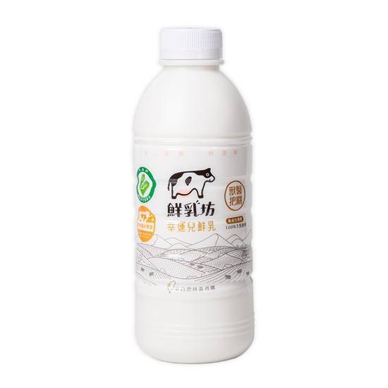 鮮乳坊-幸運兒鮮乳(936ml/瓶)