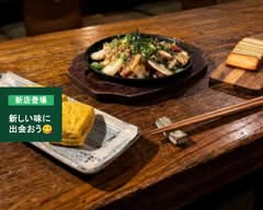 四季菜まるき本店