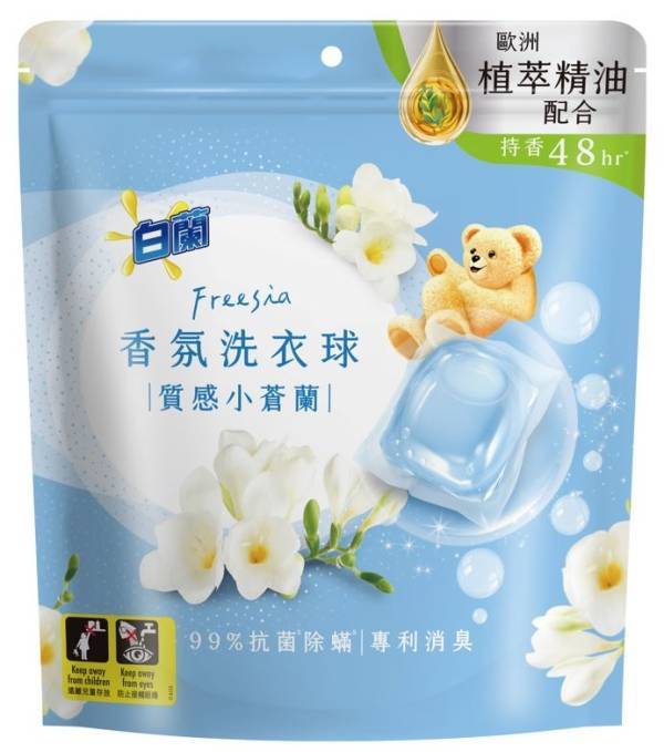 白蘭香氛洗衣球 質感小蒼蘭230G#4710094130359