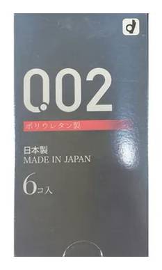 コンドーム薄型002 オカモト 6個入