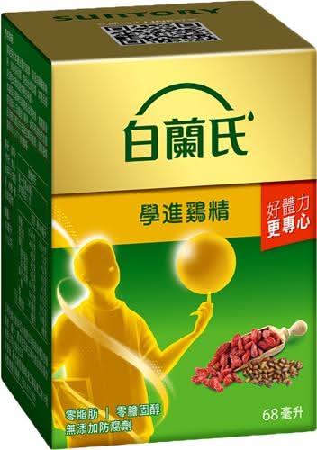 白蘭氏學進雞精