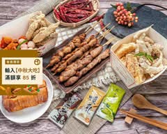 龍鹹酥雞 三峽民生店