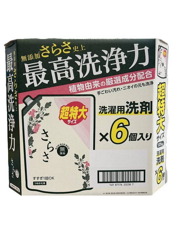 さらさ洗剤(液体）詰替え用 1.01kgｘ6