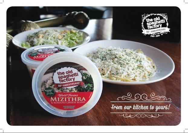 5 oz. container Mizithra Cheese