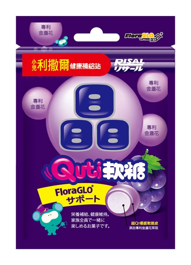 小兒利撒爾 Quti軟糖晶明葉黃素 - 葡萄口味 (10 入)