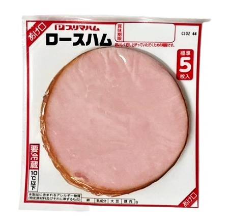19_プリマ　ロースハム（50g）
