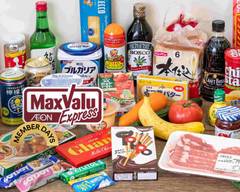 マックスバリュエクスプレス小倉駅店 MaxValuExpress Kokuraeki