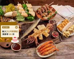 紅帽精緻炸物（向心總店）