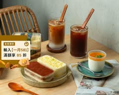 櫚月咖啡店 提拉米蘇專賣