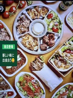 Master Kebab Halal Food 西大島