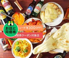 ALOK京都烏丸店 ALOK kyotokarasuma