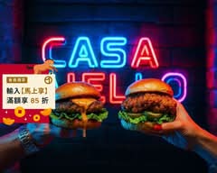 Casa Aiello卡薩艾樂義式餐廳