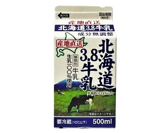 12_倉島乳業北海道牛乳（500ml）