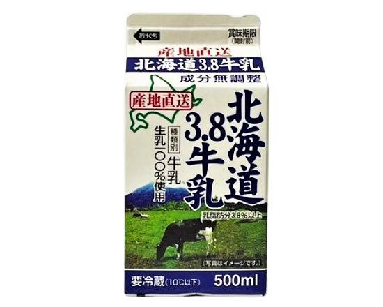 12_倉島乳業　北海道　牛乳（500ml）