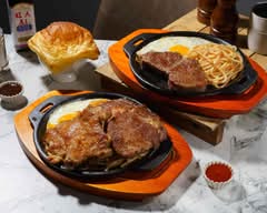 牛寶飽牛排館