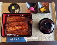 鰻専門店 うな つく つくば店