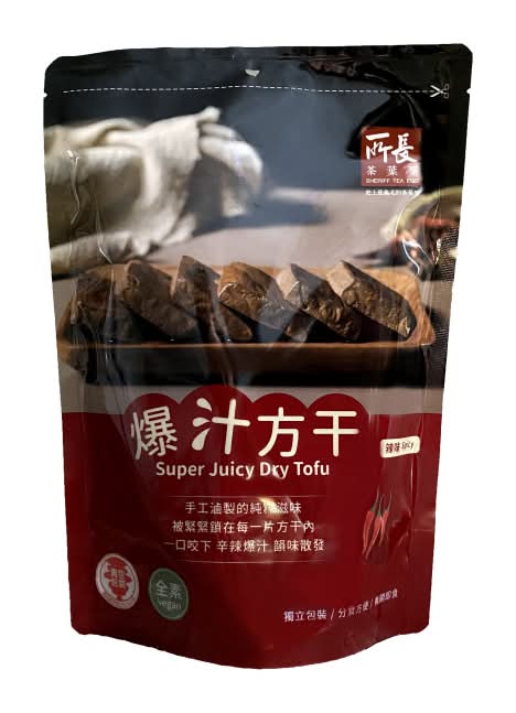 (區)所長茶葉蛋-爆汁方干(辣味)