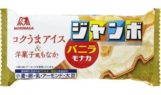 森永 バニラモナカジャンボ (150mL)