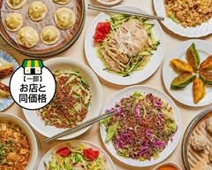 飲茶料理 飛輝 Yamucharyouri FeiFei
