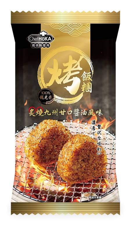 荷卡 炙燒九州甘口醬油烤飯糰 <105g克 x 2 x 1Bag包>