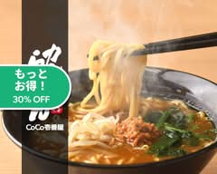 カレーらーめんCoCo壱番屋 一宮昭和店