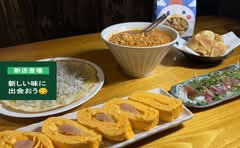 和ダイニングゆず