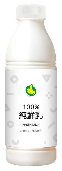 大拇指100%純鮮奶936ml/瓶#655293