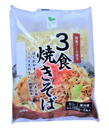 19_VL　３食焼きそば（135g×3）