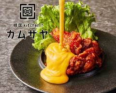 韓国kitchen カムサヤ ～刺激�の一食～長岡店 Koreakitchen Kamusaya Nagaoka