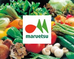 マルエツプチ 新大塚