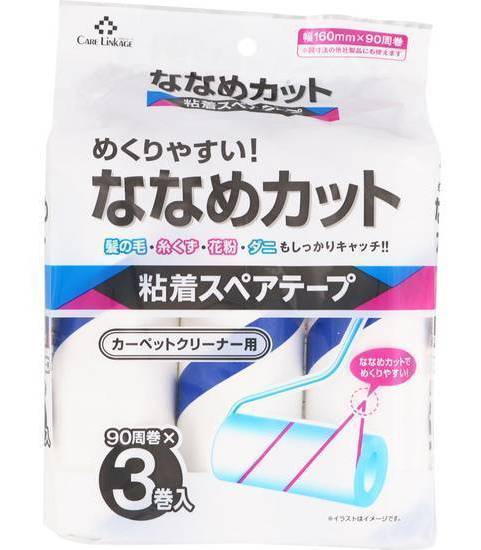 ケアＬＫＧななめＣ粘着カーペットＣＬＮ９０周巻３巻:4525678094480