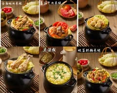 四川成都 罐罐米線