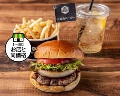 淡路島バーガー 大阪難波店 awajishima hamburger