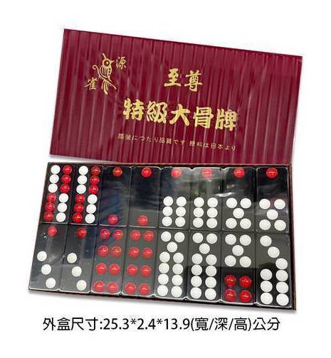 至尊大骨牌#4712876032196